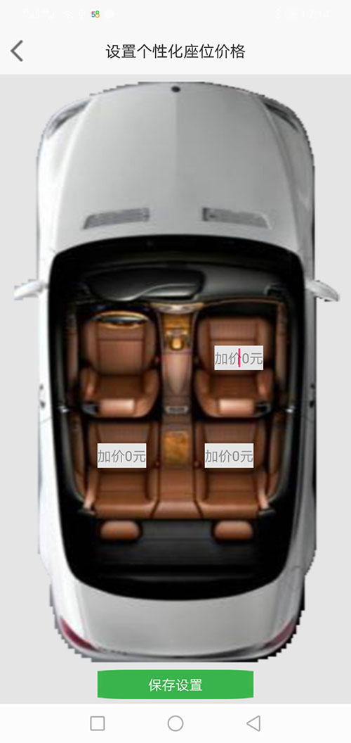烏魯木齊中英文網(wǎng)約車(chē)旅游專車(chē)烏魯木齊打車(chē)軟件源碼