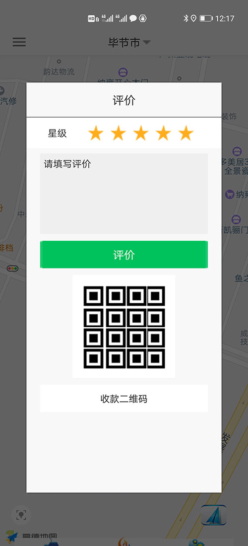 呼和浩特順風(fēng)車代駕呼和浩特網(wǎng)約車打車APP軟件源碼司機(jī)端 (10)在(呼和浩特順風(fēng)車代駕呼和浩特網(wǎng)約車打車APP軟件)聽單廣場里時(shí)，如果附近有訂單，會(huì)以語音加彈屏的方式顯示該訂單距離該司機(jī)多遠(yuǎn)，顯示該訂單的起點(diǎn)位置和終點(diǎn)位置分別時(shí)什么地方，并在地圖上顯示該路徑是否堵車以幫助司機(jī)決策是否接該訂單，如果不愿意接，可以拒絕，也可以不管。倒計(jì)時(shí)10秒后APP自動(dòng)關(guān)閉該彈屏。 (19)此刻在乘客端APP的地圖上，(呼和浩特順風(fēng)車代駕呼和浩特網(wǎng)約車打車APP軟件)乘客可以看到司機(jī)當(dāng)前的車開到什么位置，還需要多