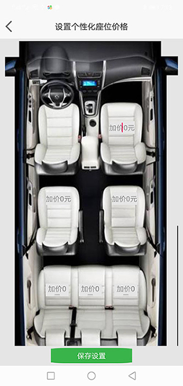 代駕APP代駕軟件代駕源碼網(wǎng)約車(chē)牌照申請(qǐng)代駕小程序 (1)(代駕APP代駕軟件代駕源碼網(wǎng)約車(chē)牌照申請(qǐng)代駕小程序)司機(jī)使用單獨(dú)的APP，司機(jī)端APP沒(méi)有注冊(cè)按鈕； (2)可以通過(guò)兩種方式注冊(cè)成為司機(jī)， (3)一種是先下ZAI乘客端APP注冊(cè)成為普通會(huì)員，再在左側(cè)的滑動(dòng)菜單里提交駕照、行駛本、人車(chē)合一照等材料申請(qǐng)成為司機(jī)；后臺(tái)審核通過(guò)后下ZAI司機(jī)端APP登錄即可，登錄的賬號(hào)仍然是之前注冊(cè)成為普通會(huì)員的賬號(hào)，但是不能再次當(dāng)作普通會(huì)員來(lái)進(jìn)行打車(chē)使用。 (4)另一種方式是(代駕APP代駕軟件代駕源碼網(wǎng)約車(chē)