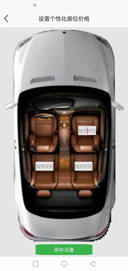 代駕APP網(wǎng)約車牌照申請代駕軟件代駕源碼小程序 1、(代駕APP網(wǎng)約車牌照申請代駕軟件代駕源碼小程序)APP地圖自動定位到當(dāng)前地理位置， (29)若乘客未支付，則在下次叫車時會提示支付完上一次訂單才可以再次叫車。 (30)(代駕APP網(wǎng)約車牌照申請代駕軟件代駕源碼小程序)乘客也可以在歷史訂單里找到未支付訂單，點擊支付按鈕支付即可。 2、顯示附近空駛代駕、網(wǎng)約車、順風(fēng)車； (27)如果此次是線上支付，(代駕APP網(wǎng)約車牌照申請代駕軟件代駕源碼小程序)司機(jī)選擇“線上支付”即可，向乘客推送賬單后，乘客端會顯