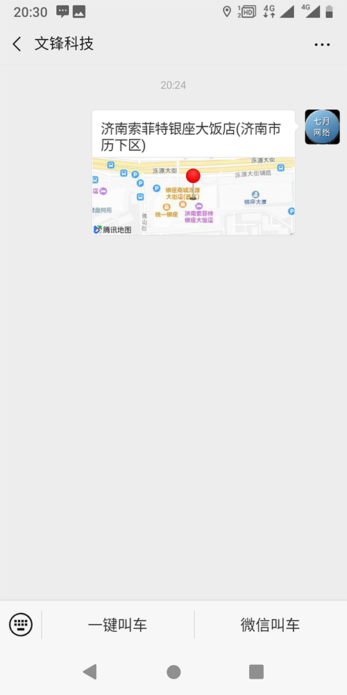 11、 (出租車手機(jī)搶單派單軟件)積分管理 積分類型管理： 不同積分的類型添加和對(duì)應(yīng)給予積分標(biāo)準(zhǔn)設(shè)置；積分統(tǒng)計(jì)管理： 統(tǒng)計(jì)不同欄目的不同種類積分，如出租車的支付積分、評(píng)價(jià)積分； 12、 賬務(wù)流水管理 出租車賬務(wù)管理： 流水統(tǒng)計(jì)與查詢； 13、司機(jī)統(tǒng)計(jì)管理： 出租車司機(jī)統(tǒng)計(jì)模塊， 包括在線時(shí)長(zhǎng)、訂單數(shù)量、星級(jí)評(píng)價(jià)、收入的統(tǒng)計(jì)查詢； 14、訂單路徑回放管理： 出租車司機(jī)訂單路徑回放模塊 統(tǒng)計(jì)、查看每一單的行駛經(jīng)過(guò)路徑回放；