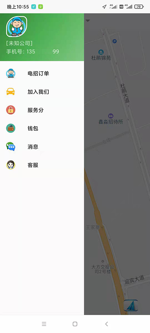 出租車(chē)線(xiàn)上電召系統(tǒng)軟件APP公眾號(hào)叫車(chē)軟件系統(tǒng)開(kāi)發(fā)附源碼 出租車(chē)線(xiàn)上電召系統(tǒng)軟件APP公眾號(hào)叫車(chē)軟件系統(tǒng)總共分為 乘客端、司機(jī)端、電腦管理后臺(tái)三個(gè)部分； 乘客端需要兩個(gè)步驟后才能使用，關(guān)注公眾號(hào)+綁定手機(jī)號(hào)碼； 司機(jī)端需要下載出租車(chē)線(xiàn)上電召系統(tǒng)軟件APP司機(jī)端APP，注冊(cè)之后提交成為出租車(chē)線(xiàn)上電召系統(tǒng)軟件APP司機(jī)的申請(qǐng)；管理員審核通過(guò)后即可線(xiàn)上接單； 管理員審核出租車(chē)司機(jī)時(shí)，可以選擇該司機(jī)試用時(shí)間周期，在該時(shí)間周期內(nèi)，司機(jī)可以正常接單，超過(guò)該周期后系統(tǒng)將不再向該司機(jī)推送訂單；