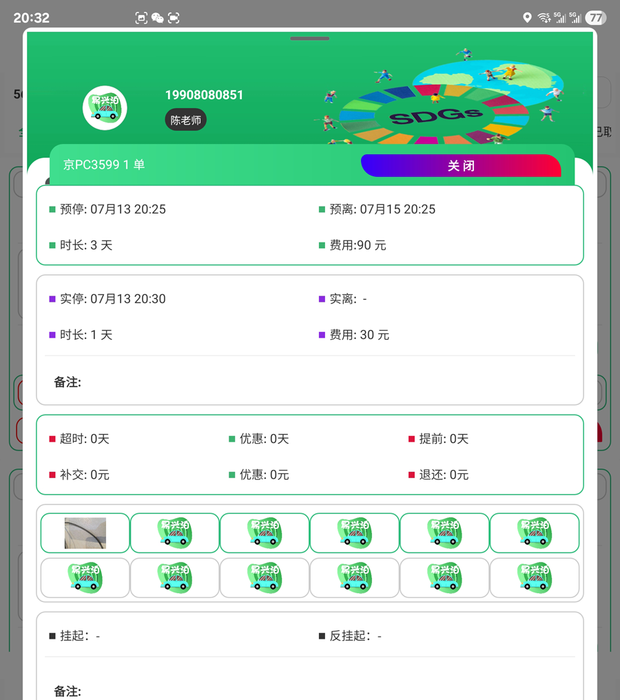 大興機(jī)場(chǎng)停車(chē)怎么選？官方 VS 民間，優(yōu)劣全分析