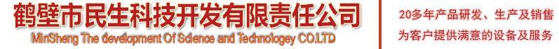 畢節(jié)文鋒科技有限公司